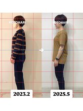 コトハリ/短期間ではなく持続できる効果に