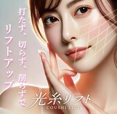 サロンドシヤージュ(Salon de Sillage)