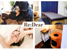 レディア 伊勢五十鈴川店(Re:Dear)