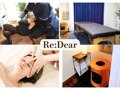 レディア 伊勢五十鈴川店(Re:Dear)の写真