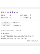 ムートン(mouton)/口コミ