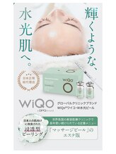 メディカルエステ ユウ(Yuu)/