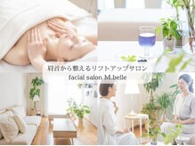 エムベル(M.belle)