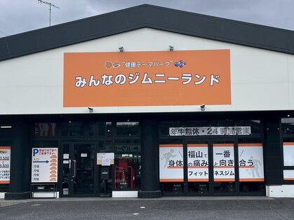 みんなのジムニーランドの写真