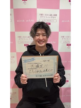 エクシアホワイトニング 大府店/お客様の口コミをご紹介☆