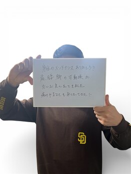 リアナ(LIANA)/痛み、だるさもなくなり可動域UP