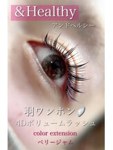 マイレリーフ(Maile leaf)/＆healthy 羽ワンホン