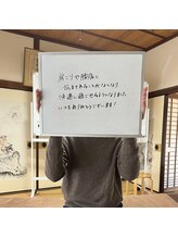 まもる整体サロン 新山口店/肩こり、腰痛の改善