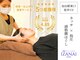 イザナイ 仙台店(IZANAI)の写真