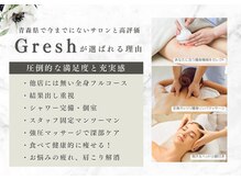 グレッシュ 弘前店(Gresh)の雰囲気(銀座で大人気の施術が青森県で受けられる!贅沢/充実感/結果◎)