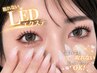 【夏人気No.1/LEDマツエク】フラットラッシュ140本¥8500→¥7500（オフ込）