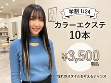 ソイズエステティクス