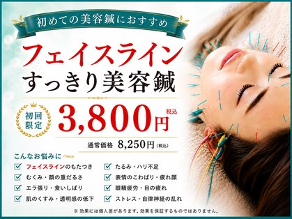 シナジープラス 水前寺店(SYNERGY+)の写真