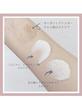 エミレ(EMIRE)/スクラブ◎