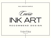 フランフィーカ(franfika produced by FIKA)/インクアートデザイン