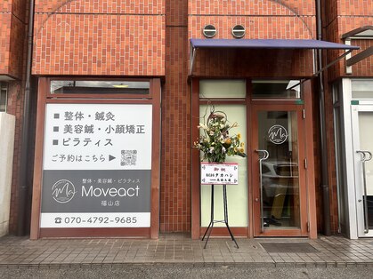 ムーブアクト 福山店(Moveact)の写真