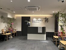 【受付・エントランス】