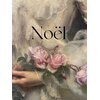 ノエル(Noel)のお店ロゴ