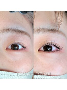 パーソナルアイラッシュ(PERSONAL EYELASH)/まつ毛パーマ