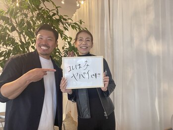 ボディスキャンスタジオ オオシロ(BODY SCAN STUDIO OSHIRO)/一言で「やばい!」な施術です!