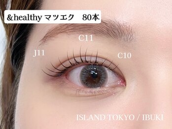 アイランド トーキョー(ISLAND TOKYO)/アンドヘルシーマツエク80本