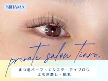 ティアラ(Tiara)