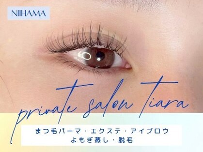 ティアラ(Tiara)の写真
