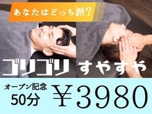 あたまラボ