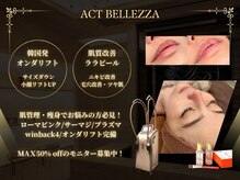 アクトベレッザ(Act BELLEZZA)