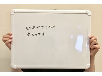 ユー 喜連西店(U)/脂肪冷却