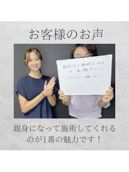 サンライズ(Sunrise)/40代前半 公務員 全身脱毛!