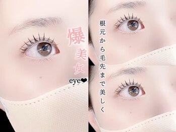 マイア(maiA)/立ち上げパーマ