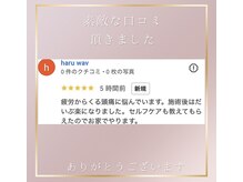 コアラ/お客様の声【ヘッドスパ】