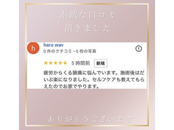 コアラ/お客様の声【ヘッドスパ】