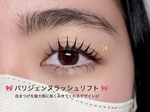 コム 草加マルイ店(com by neolive)/パッチリ！パリジェンヌ 佐藤