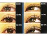 憧れの長さが叶う★超お目玉50%off⇒￥3900伸び～る育ケア付まつ毛パーマ