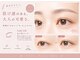 モネ(mone.)の写真