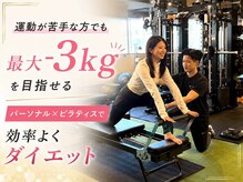 バルブジム 篠崎店(Balve Gym)