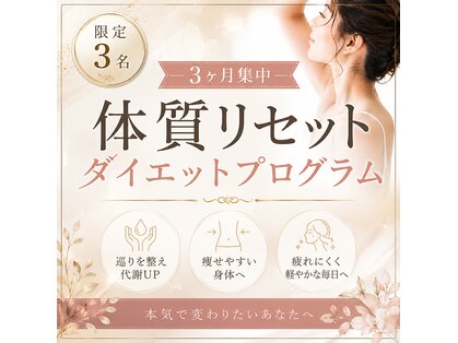 サロンエム(salon em)の写真