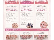 ネイルアンバー 西向田店(Nail amber)の雰囲気(サロンワーク特化型ネイルスクール★ご相談は@521bckciまで!)