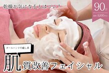 ビレナ(Birena)