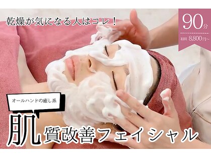 ビレナ(Birena)の写真