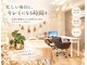 エス ラボ ブライトラウンジ(es LABO Bright Lounge)の写真