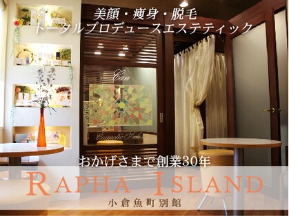 ラファアイランド 小倉魚町別館の写真