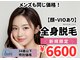 ルウム 大垣店(lum)の写真