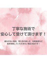 Dr.巻き爪 天神院/