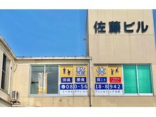 黄色い看板が目印です。駐車場あります。