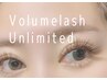 【ボリュームラッシュ90分付け放題】アイライン効果で存在感UP♪￥8,400
