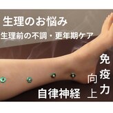 高橋整骨院鍼灸院