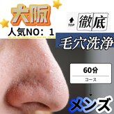 フタバエステサロン